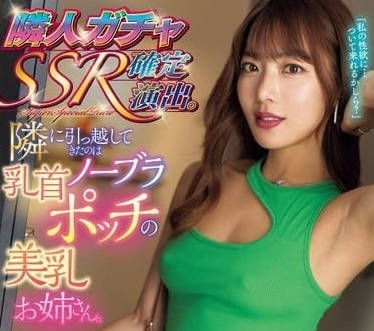 ROYD-203 水川潤巨乳御姐騎乘位狂榨汁 白漿噴發全程無碼實錄