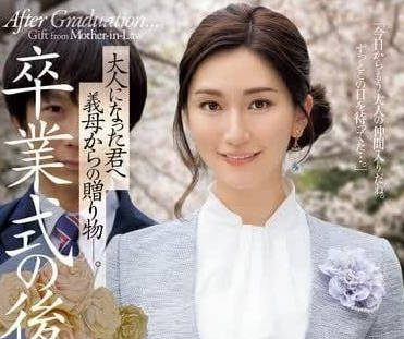 JUQ-906 畢業禮失控！學長教室硬上純真學妹 狂野輸出到腿軟#強制play