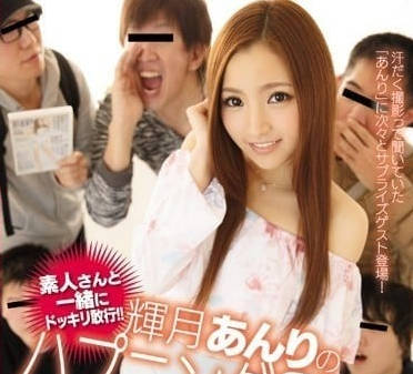 IPZ-752 輝月杏莉辦公室禁忌play！同事設局強制開發到絕頂升天