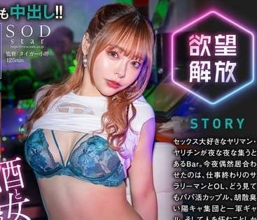 START-163 小倉由菜性慾爆發！騎乘位狂榨汁男友求饒不停歇