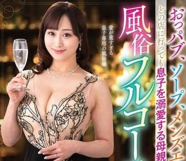VAGU-275 川上優頂級男士美容院 極致舒壓服務讓你欲罷不能