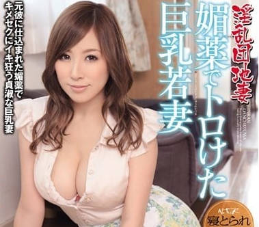 TYOD-263 人妻北川愛莉香住宅區偷情實錄 陽台到浴室慾望連發