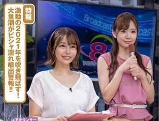 STAR-480 古川伊織辦公室偷情實錄！硬漢突襲清純OL淫叫失控