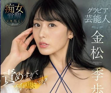 SONE-399 Office Seduction Unleashed! Horny Wife’s Wild Desires Take Over