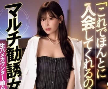 IPZZ-428 明里紬雙男激戰！清純臉蛋下的慾望解放你敢挑戰嗎？