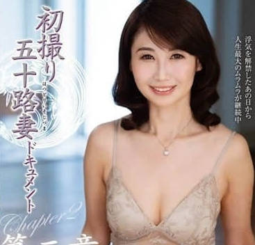 JURA-129 五十歲美魔女須王亜紀初解禁！人妻壓抑30年的慾望爆發