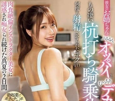 IPZZ-431 健身教練蜜桃臀暴擊學員 後入騎乘榨汁全紀錄
