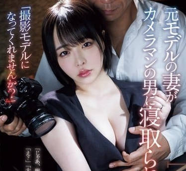 ADN-637 三宮椿婚後秘密兼職！鄰居趁丈夫出差開發模特人妻極限體位