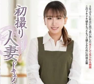 JRZE-219 人妻藤森綾乃初下海覺醒！多人開發潮吹絕頂實錄