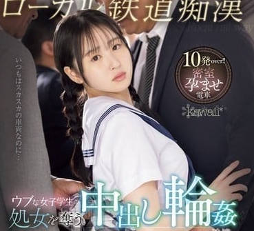 CAWD-765 電車癡漢大膽騷擾川上雫！乘客偷窺竟成共犯實錄
