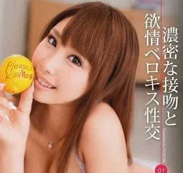 ABP-050 彩美旬果激戰濕吻交纏！深喉喘息高潮不斷腿軟求饒