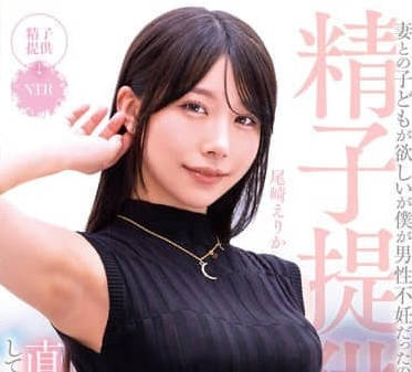 MRSS-160 排卵日人妻激情求子！尾崎えりか無套中出受孕實錄