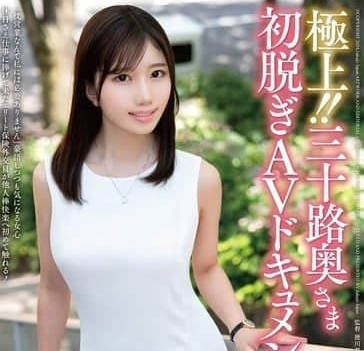 JUTA-158 人妻池崎梓初次解禁！從羞怯脫衣到忘我高潮全紀錄