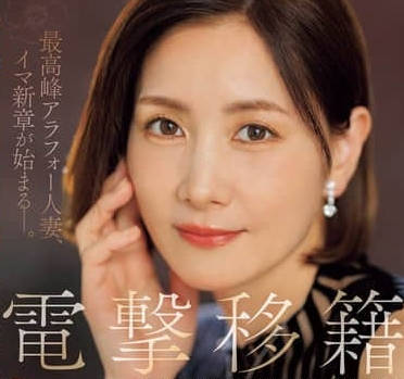 JUQ-955 真理子老師的背德授課！濕吻中出三連發～淫語嬌喘失控課堂
