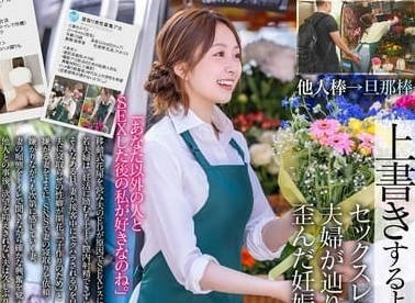 START-199 孕妻花車偷情實錄！青空光挺肚誘惑老公眼前激情交纏