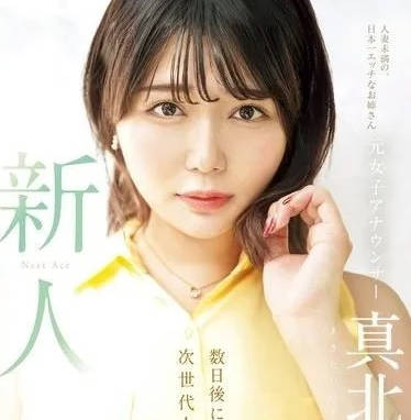 MEYD-961 冷豔主播淪陷！上司辦公桌下的秘密調教實錄