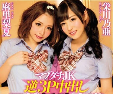 BLK-314 雙胞胎姊妹的禁忌遊戲 3P狂歡中出內射極樂體驗