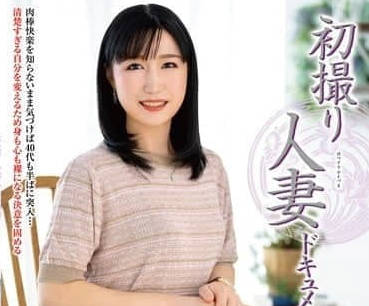 JRZE-224 人妻松岡睦美初體驗！敏感體質開發到極限的顫抖實錄