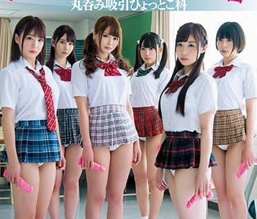 MIRD-181 巨乳女教師課後特訓 真空口交學園淪陷慾望教室