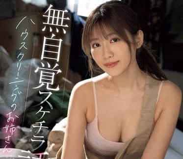 MIDV-980 清潔女工彎腰瞬間被盯上！變態男強制開發她的敏感帶