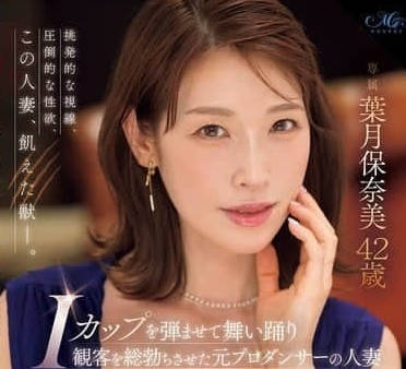 ROE-312 舞者葉月保奈美極限柔體位！無碼實戰高潮迭起