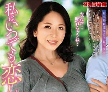 ALDN-399 辦公室禁忌戀！OL加山夏子桌下挑逗 濕身誘惑同事失控衝刺