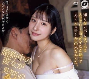 BF-727 未婚妻偷情土豪被撞破！三人激情對質到失控高潮全紀錄