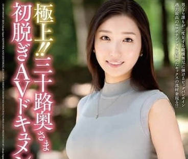 JUTA-159 大島絢香三十歲人妻覺醒！深夜背德偷歡全記錄