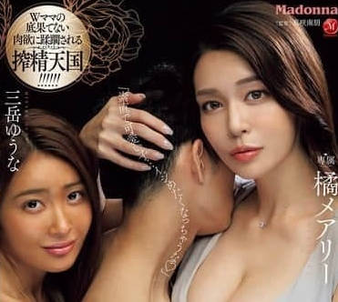 JUR-177 熟女閨蜜用交友APP設局 背德約會中我被反覆玩弄到失控