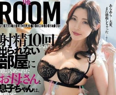 DASS-587 深夜母子禁忌情慾失控-森澤佳奈背德交纏實錄
