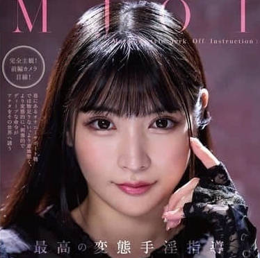 MMUS-094 胡桃さくら極致自慰教學-高潮實戰手把手指導
