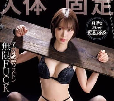 IPZZ-477 桃乃木香奈極限高潮！多人輪戰讓她潮吹噴發濕透整張床