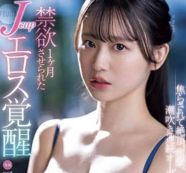 MIDA-054 禁慾30天J杯三木環奈辦公室失控！巨乳OL濕身誘惑上司偷情