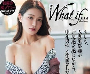 DASS-541 人妻瞞夫偷做風俗娘 熟客大叔的深夜激情療癒時光