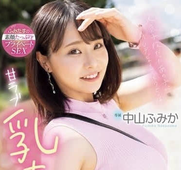 MIDA-050 國民妹妹5週年蛻變！禁忌解放の成熟饗宴