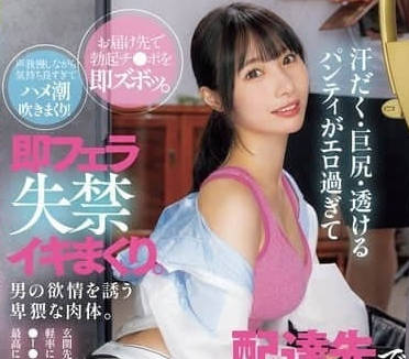 RKI-703 辦公室禁忌情慾！OL透光內褲濕身誘惑 複印機前激情後入