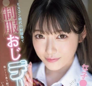 MIDV-982 浦上日紀制服三連發 教室課桌操場全制霸 癡女教師生絕頂逆襲