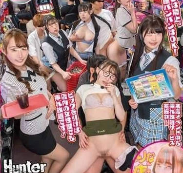 HUNTC-306 素人飢渴解禁！無套直入狂抽插，白漿灌滿高潮連發