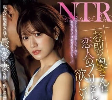 JUR-132 兄弟出差夜 人妻希島愛里濕身誘惑 背德騎乘中出解禁