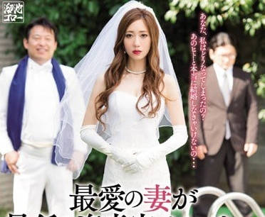 meyd-434 富豪強娶東凛為妾！夜夜逼孕金錢交易下的屈從戲碼