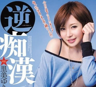 MIDD-888 里美尤利婭反轉電車癡漢！高潮連發絕頂逆襲戰