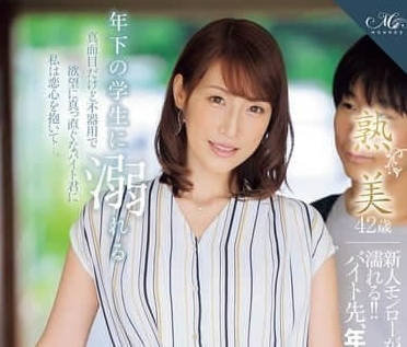 ROE-319 Young Student Seduces Married Teacher - Classroom Forbidden Affair & Creampie Temptation